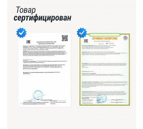 Массажное кресло UNIX Med Afelia Beige