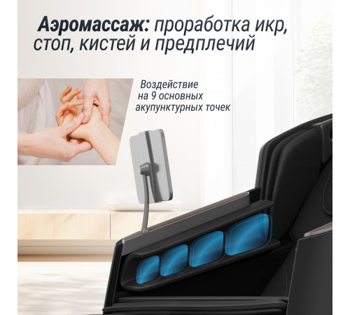 Массажное кресло UNIX Med Afelia Black