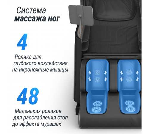 Массажное кресло UNIX Med Afelia Black