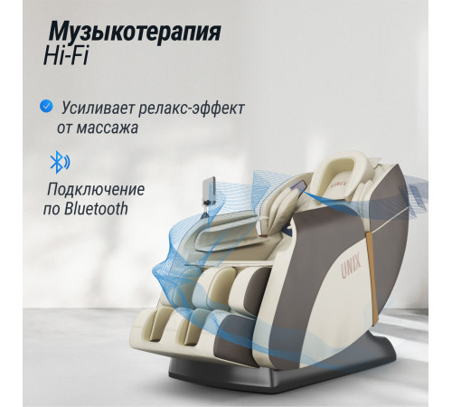 Массажное кресло UNIX Med Amelia Beige