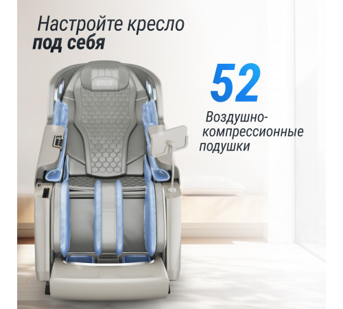 Массажное кресло UNIX Med Aura Grey