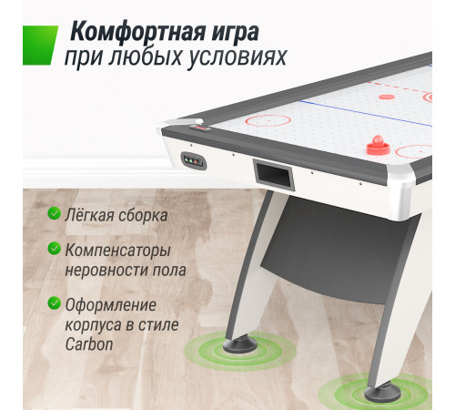 Игровой стол UNIX Line Аэрохоккей (214х112 cм) White