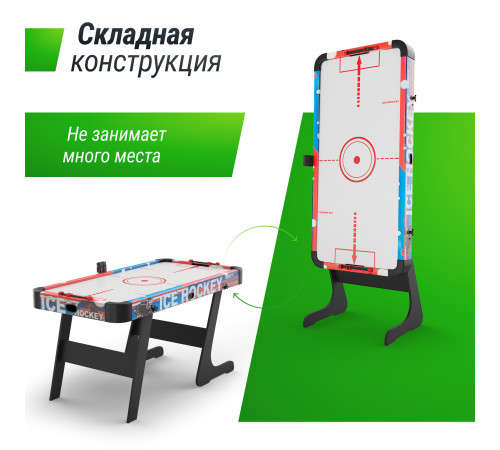 Игровой стол складной UNIX Line Аэрохоккей (155х76 cм)