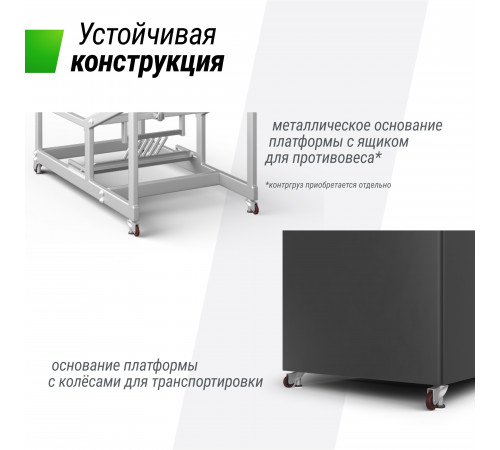 Баскетбольная стойка UNIX Line B-Stand-PC 72"x42" R45 H120-305 см