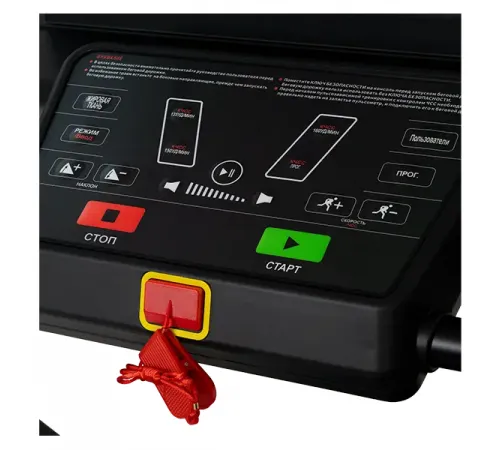Беговая дорожка CardioPower PRO CT200 NEW