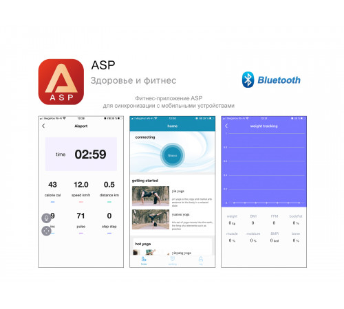 Беговая дорожка UNIXFIT R-320X