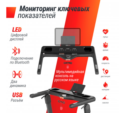 Беговая дорожка UNIX Fit Hi-tech F3 PLUS Space Grey