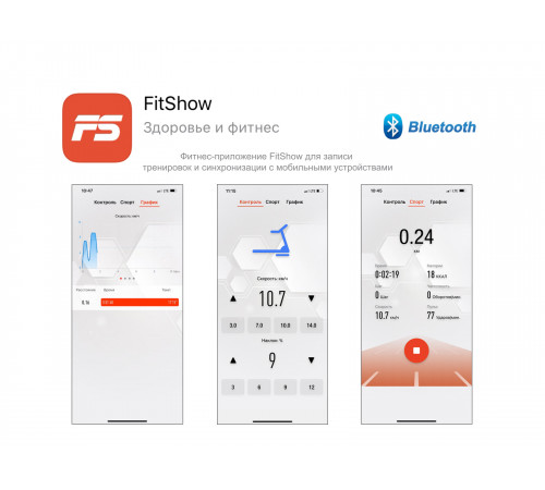Беговая дорожка UNIXFIT ST-440N Black