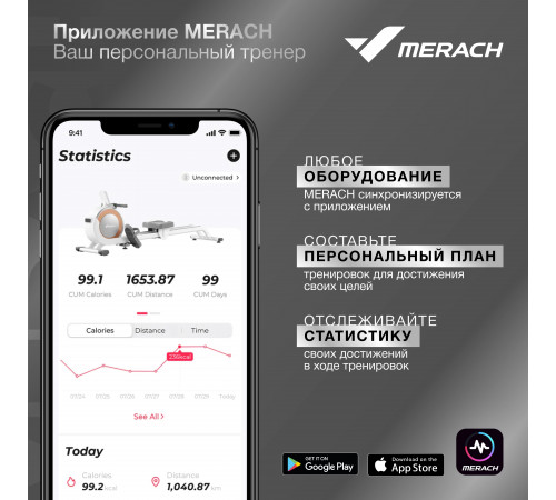 Беговая дорожка MERACH X1C10
