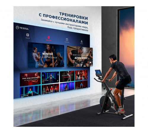 Велотренажер Yesoul Smart M1 WHITE