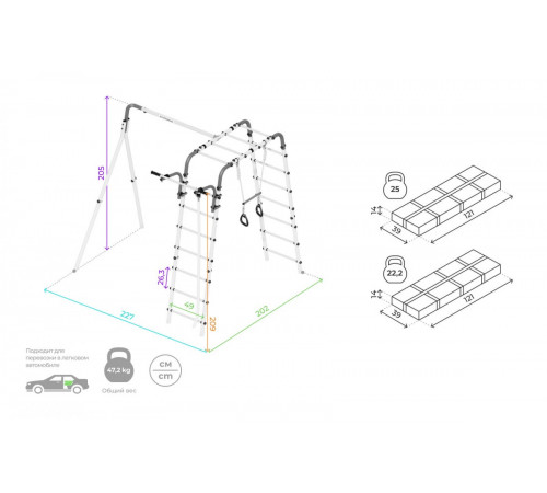 Детский спортивный комплекс для дачи ROMANA Веселая лужайка - 2 (желтый/серый)
