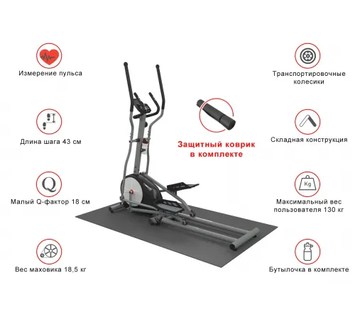 Эллиптический тренажер UNIXFIT SL-430
