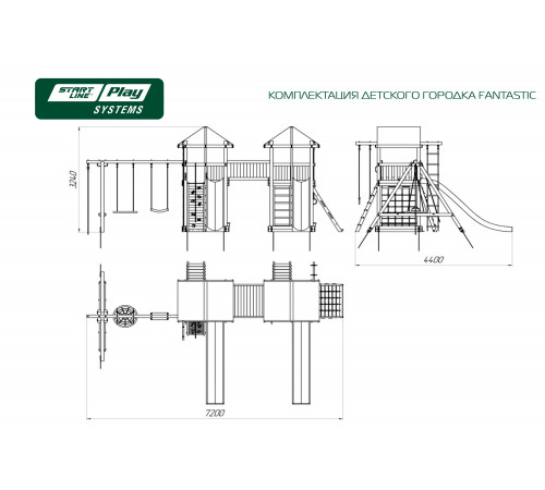 Детский городок FANTASTIC премиум Кедр
