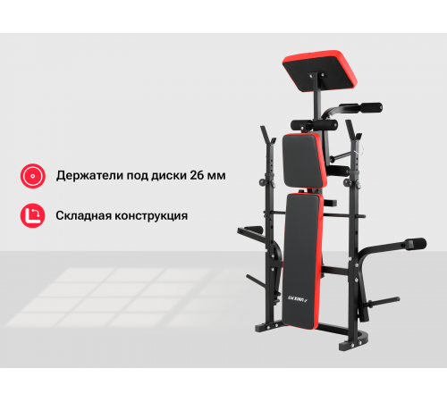 Скамья силовая со стойками UNIX Fit BENCH 120P