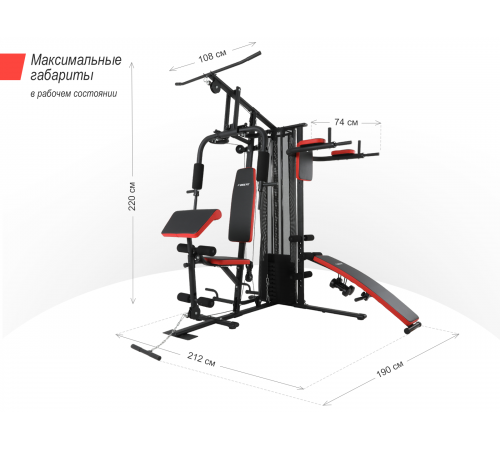 Силовой комплекс UNIX Fit BLOCK PRO
