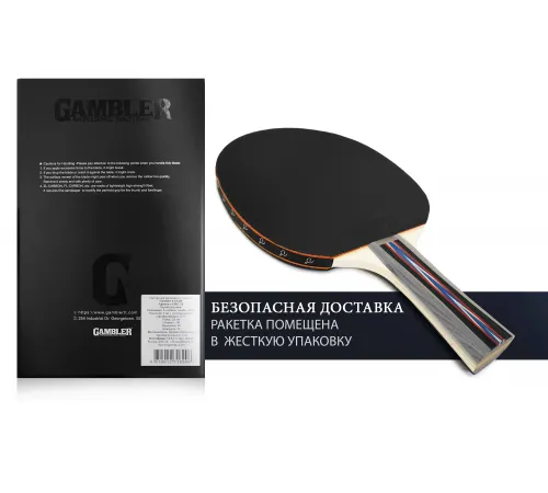 Ракетка Gambler 7 STAR (коническая)