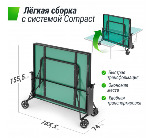 Теннисный стол UNIX Line Compact indoor 18mm MDF (Green)