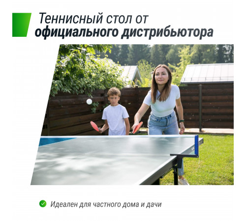 Всепогодный теннисный стол UNIX Line outdoor 6mm (grey)