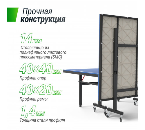 Всепогодный теннисный стол UNIX Line outdoor 14 mm SMC (Green)