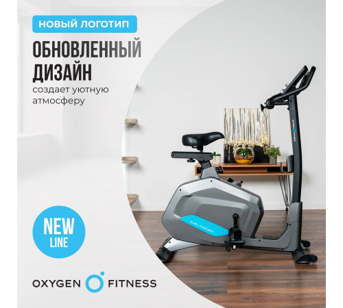Велотренажер OXYGEN FITNESS GURU CONCEPT