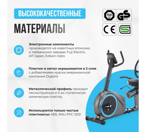 Велотренажер OXYGEN FITNESS MOMENTUM RB
