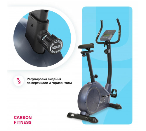 Велотренажер CARBON FITNESS U70