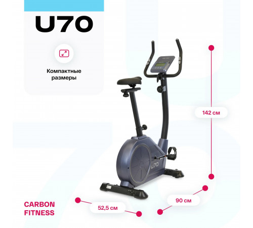 Велотренажер CARBON FITNESS U70