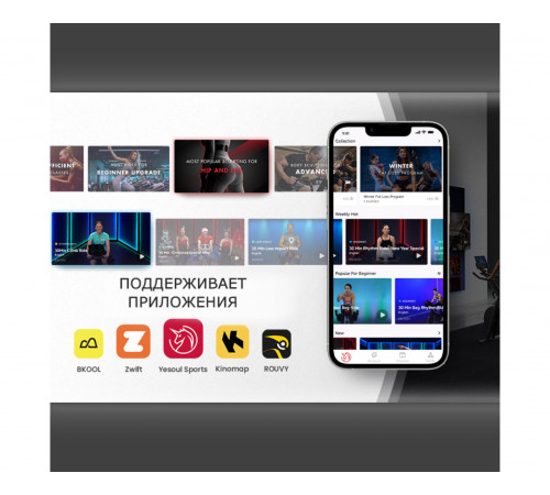 Велотренажер Yesoul BS3-W