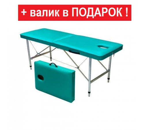 Массажный стол "Миранда"