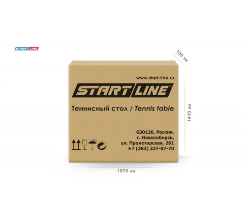 Теннисный стол Game Indoor