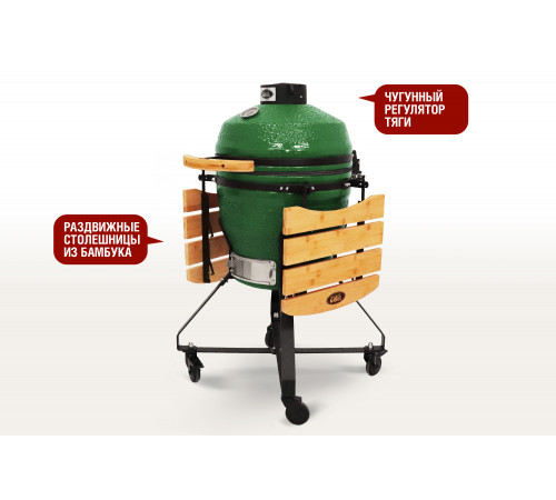 Керамический гриль-барбекю 18 дюймов (зеленый) (45 см)