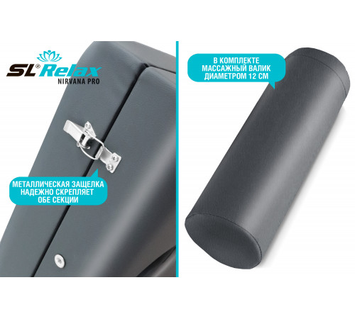 Массажный стол складной Nirvana PRO SLR-12