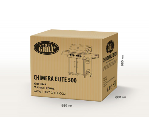 Газовый гриль 4+2 горелки