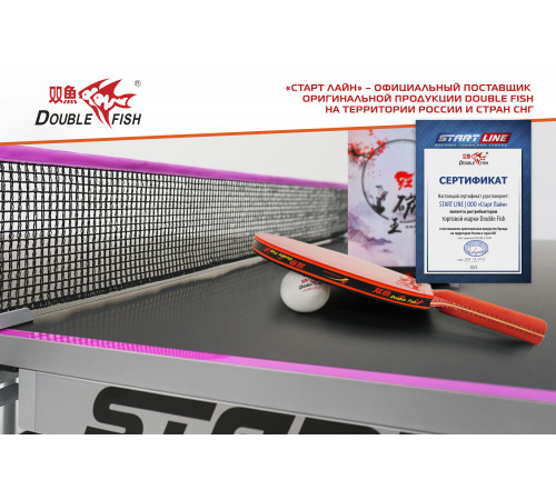 Ракетка для н/т Double Fish Red Carbon King 5*