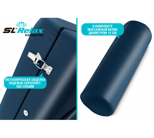 Массажный стол складной Nirvana PRO SLR-11