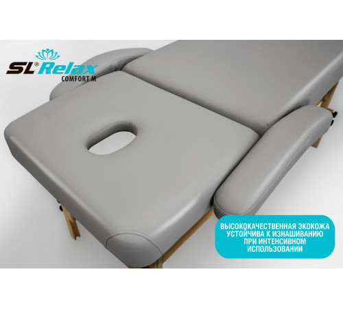 Массажный стол Relax Comfort-М серая кожа (№6)
