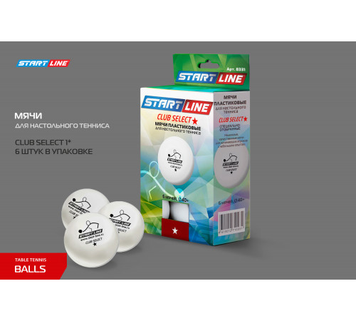 Мячи Start line Club Select 1* New (6 шт, бел.)