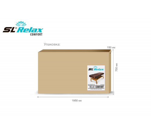 Массажный стол Relax Comfort коричневая кожа (№4)