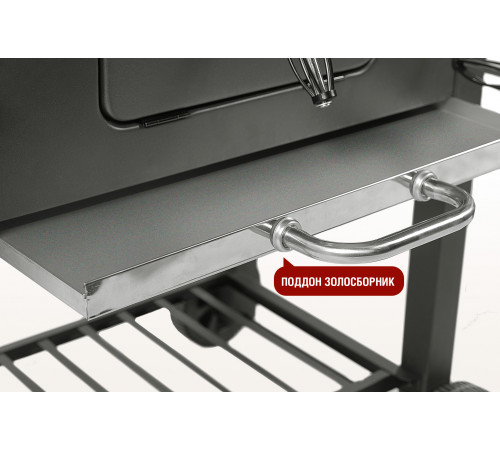 Прямоугольный угольный гриль LOCKER