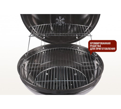 Круглый угольный гриль 22 дюйма (57 см) BISON