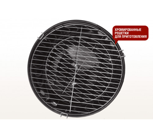 Круглый угольный гриль 14 дюймов (37 см) GLOBUS